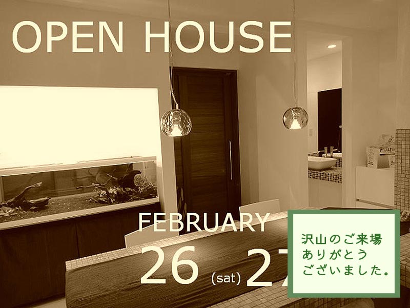Wood made　OPEN HOUSE　オープンハウス